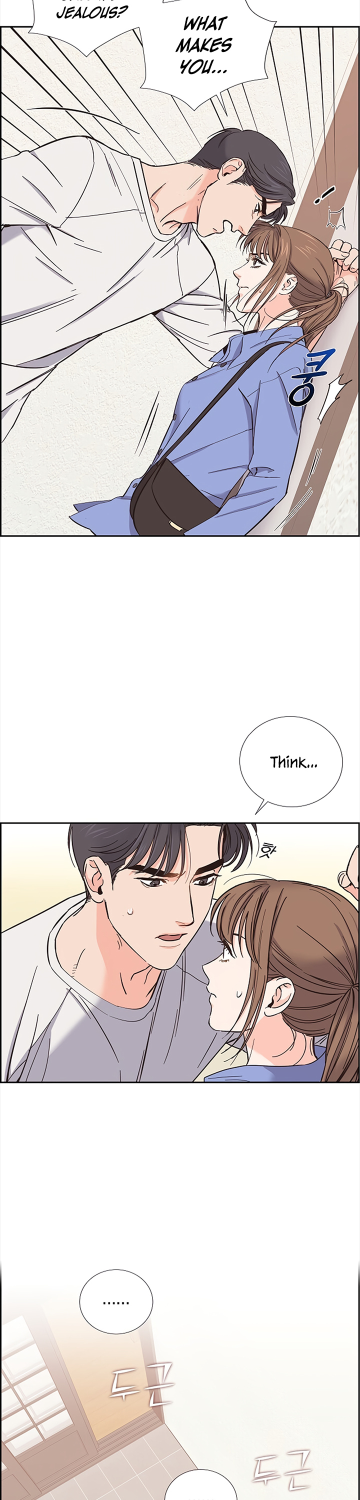 Scandals - Manga chapter 12 - page 17