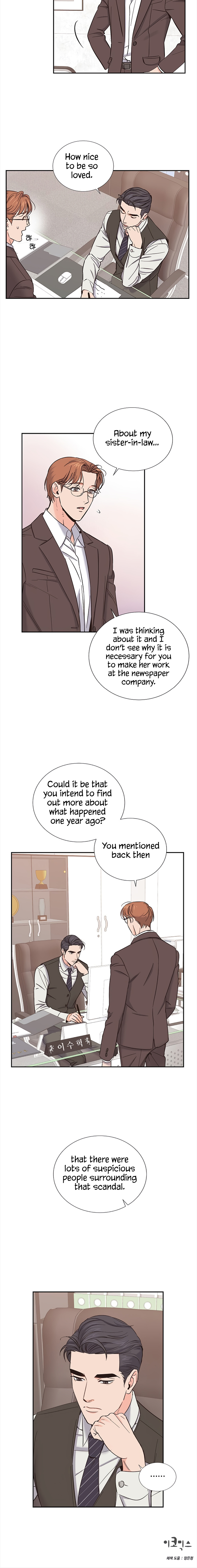 Scandals - Manga chapter 12 - page 23