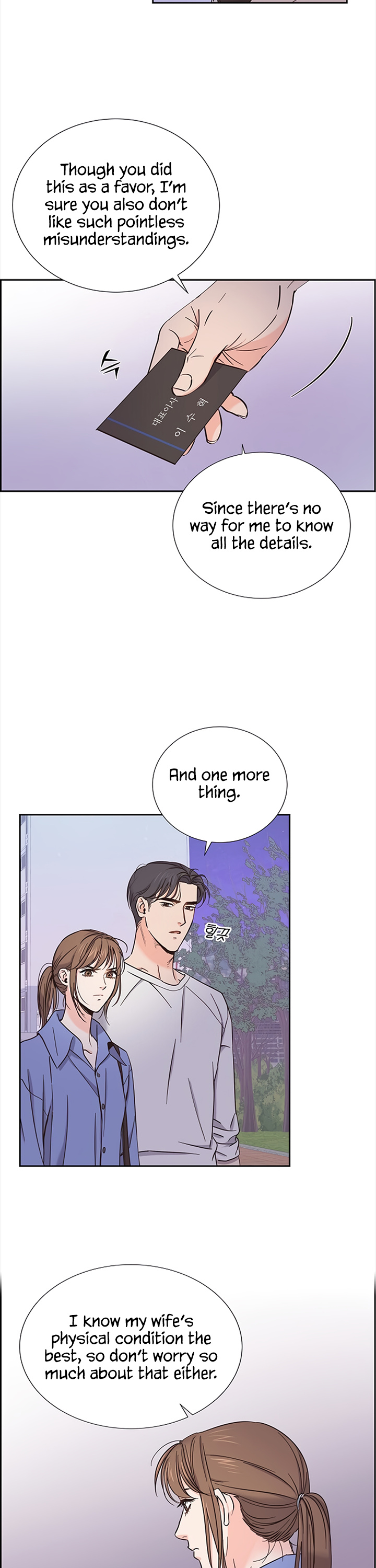 Scandals - Manga chapter 12 - page 8