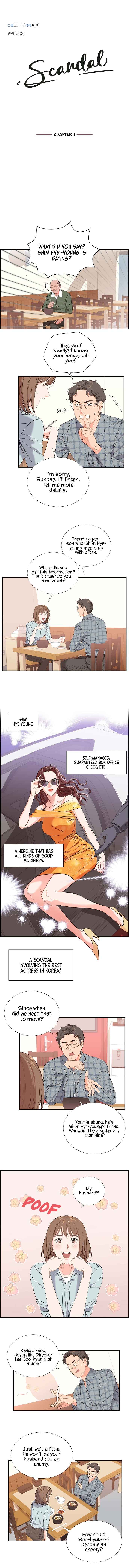 Scandals - Manga chapter 1 - page 1