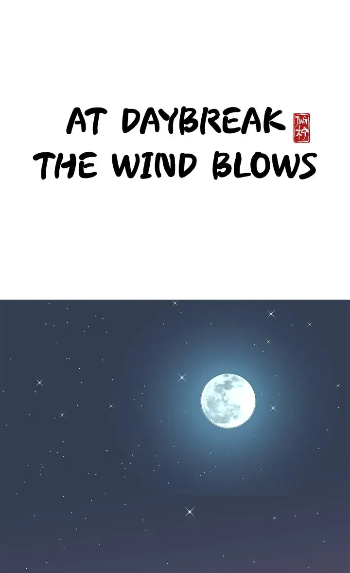 At Daybreak The Wind Blows Chapter 33 - page 1