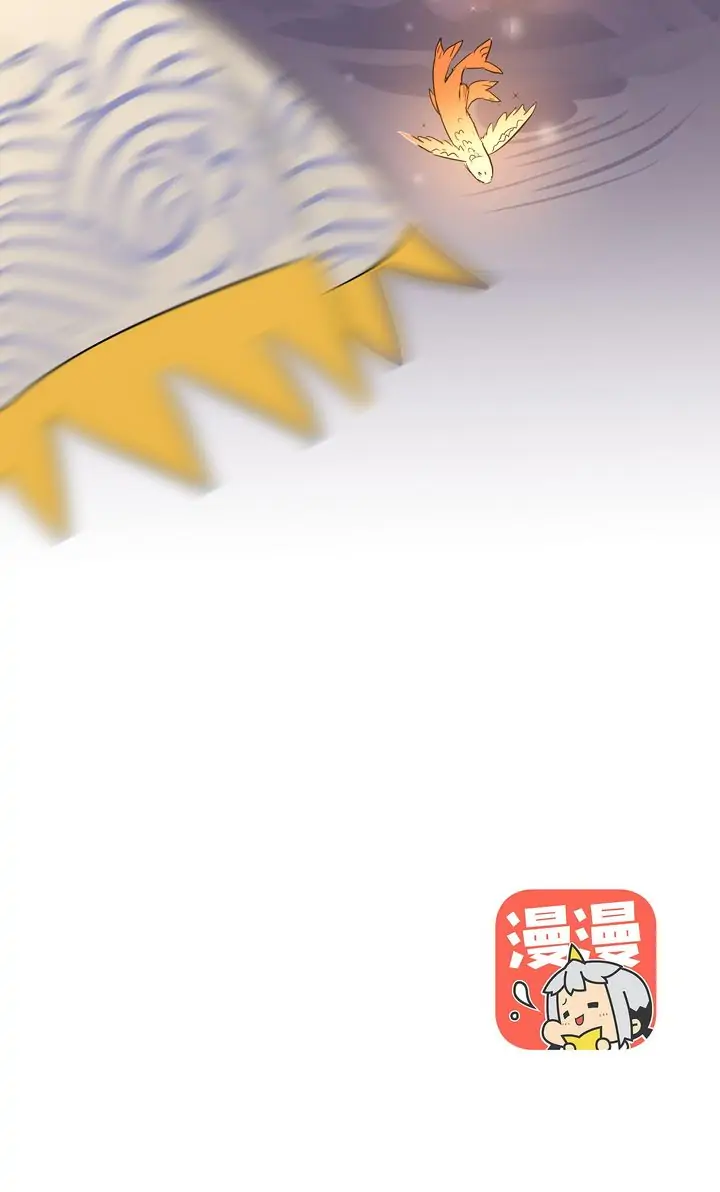 At Daybreak The Wind Blows Chapter 33 - page 24