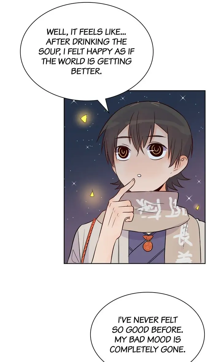 At Daybreak The Wind Blows Chapter 33 - page 7