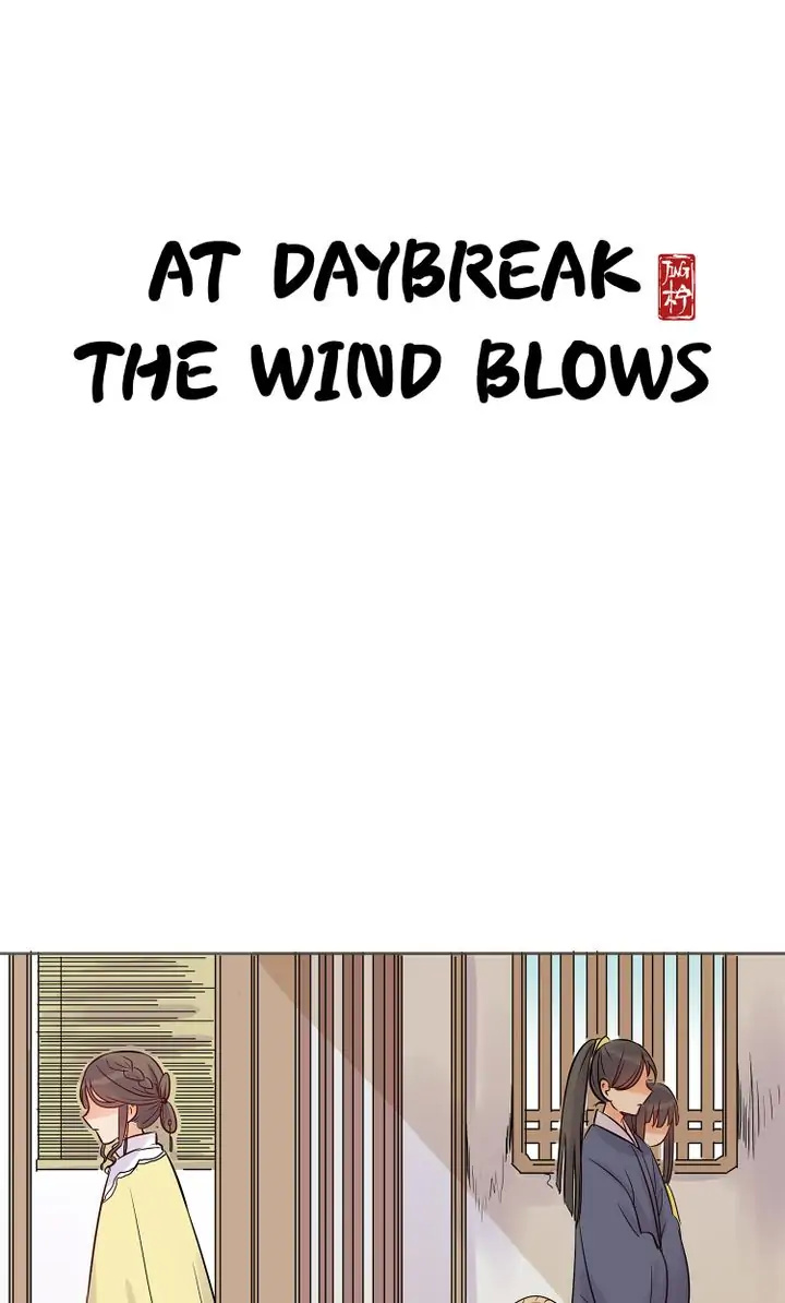 At Daybreak The Wind Blows chapter 9 - page 1