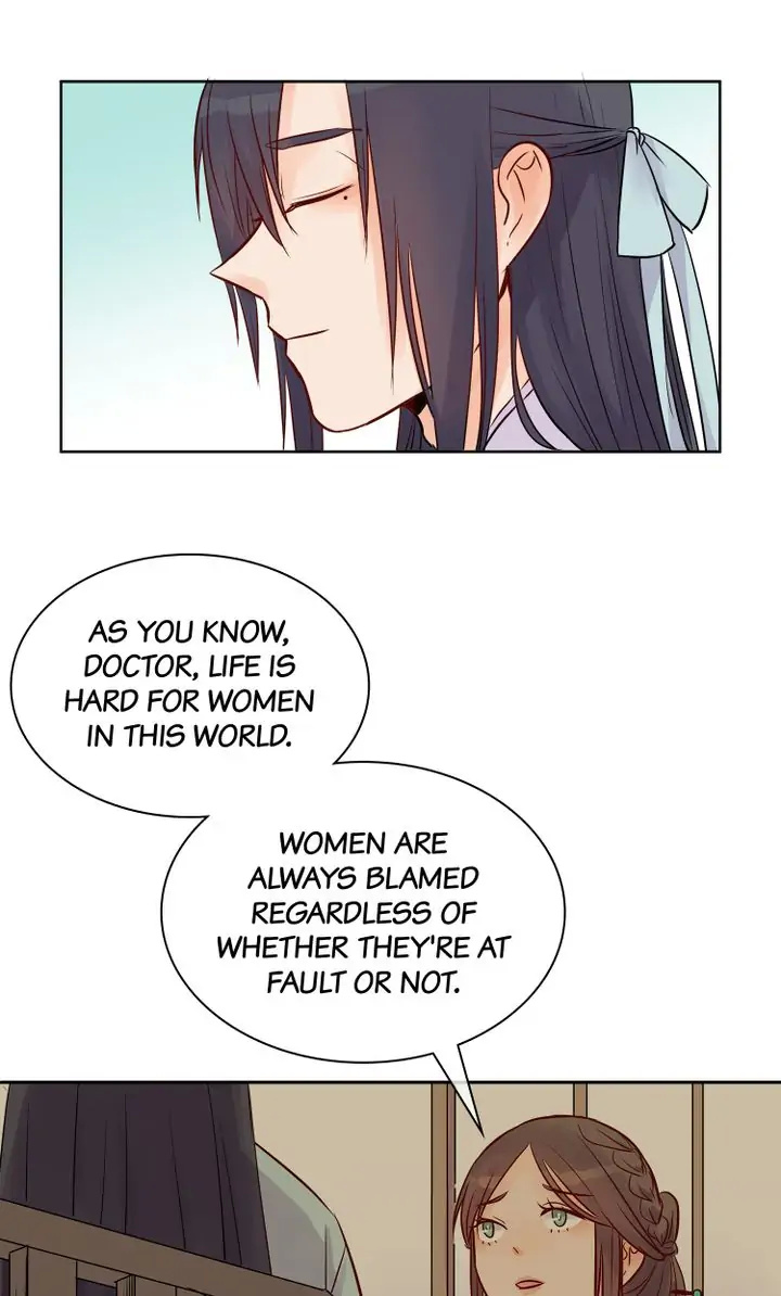 At Daybreak The Wind Blows chapter 9 - page 15