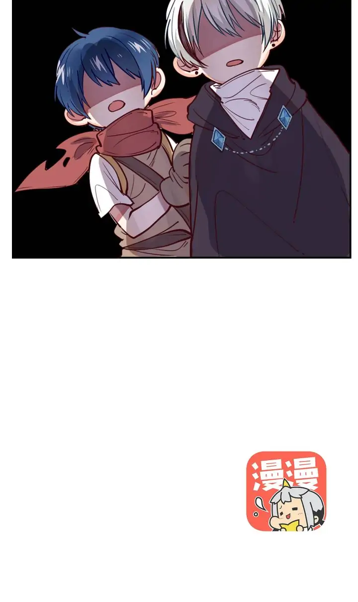 Don’t Forget to Save the Data Chapter 1 - page 34