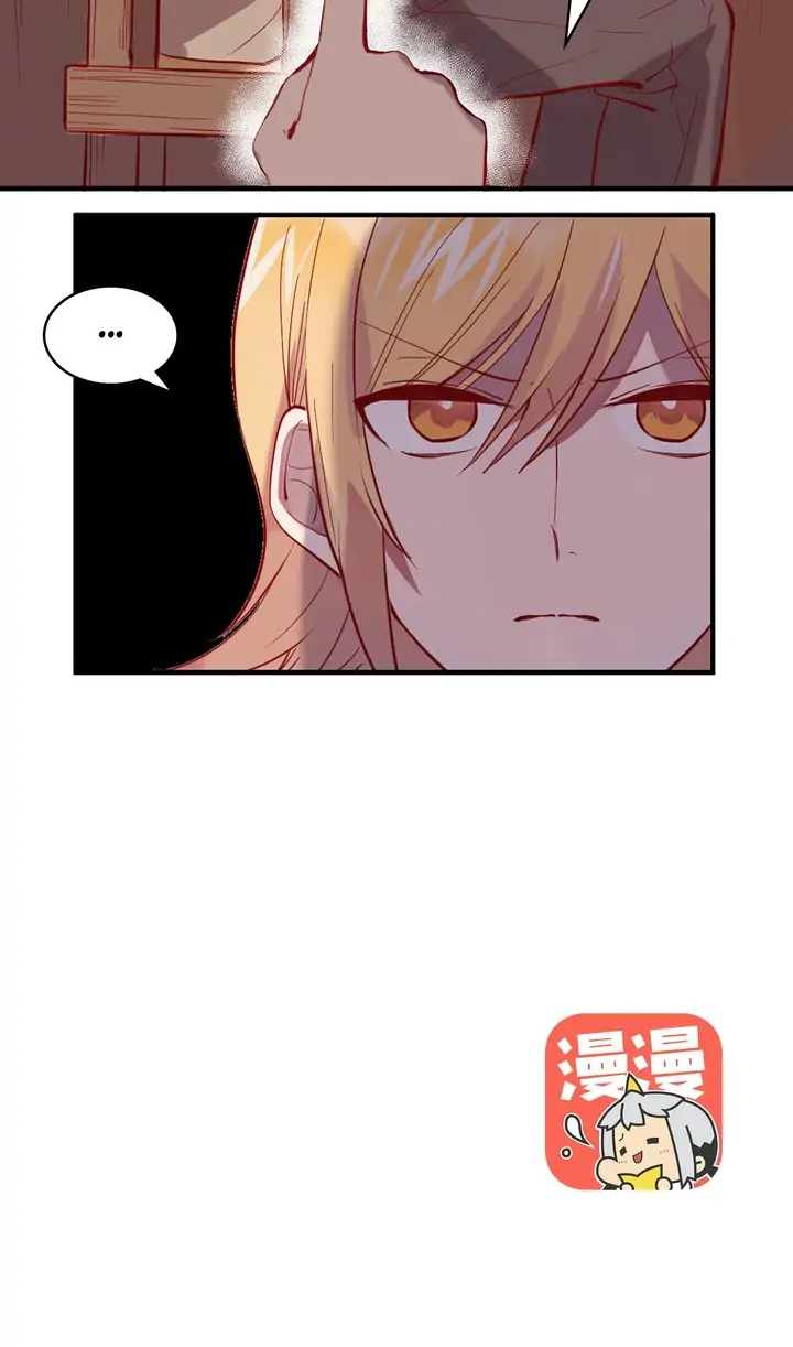 Don’t Forget to Save the Data Chapter 35 - page 28