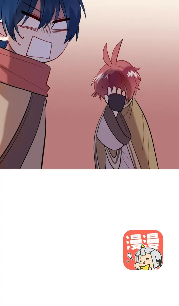Don’t Forget to Save the Data Chapter 16 - page 29