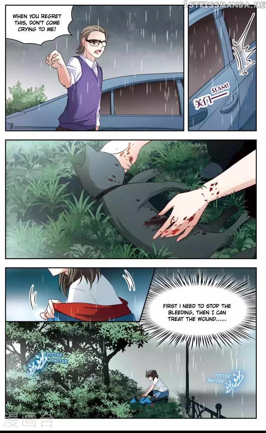 Black Feather Love Song chapter 1 - page 15