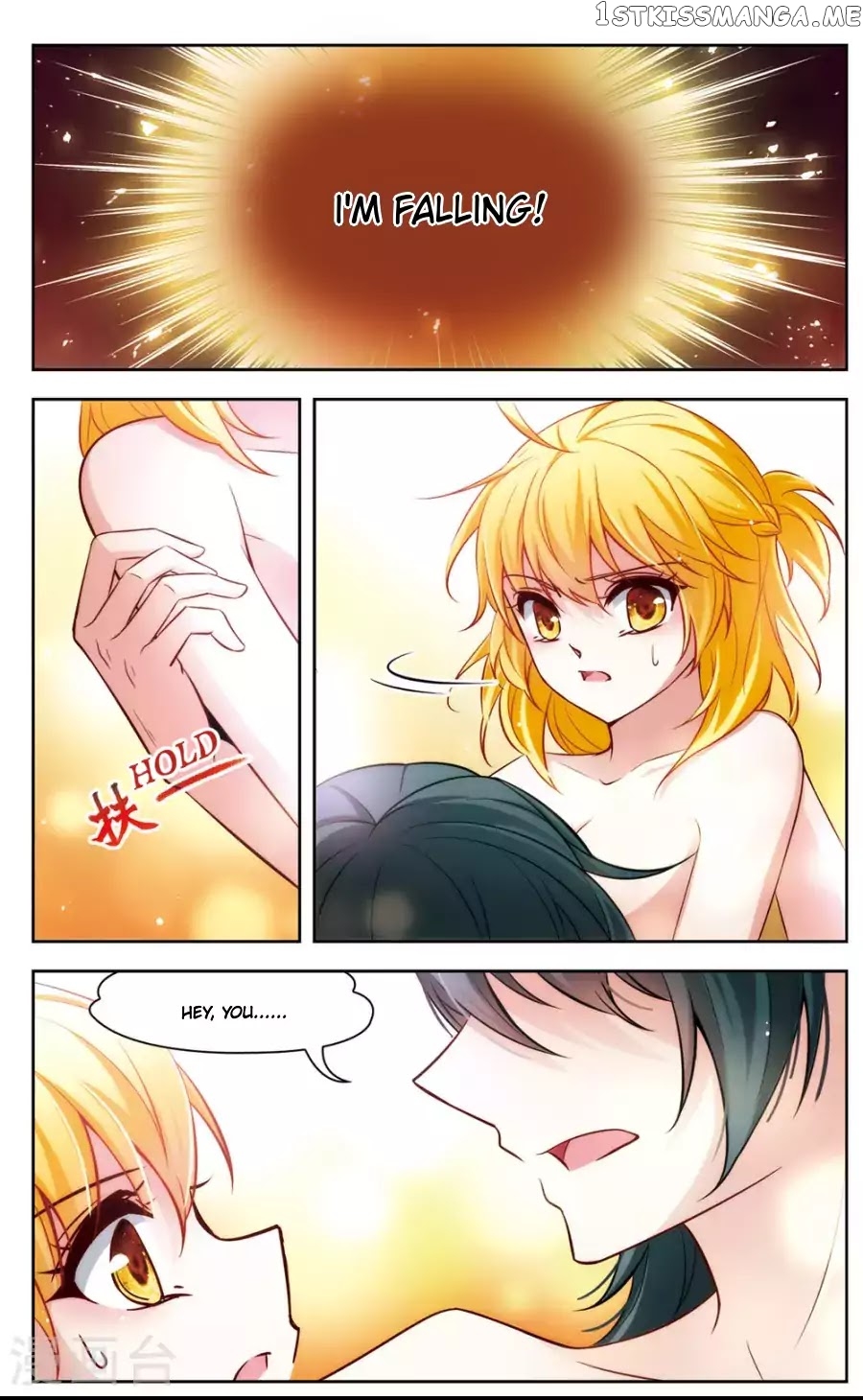 Black Feather Love Song chapter 1 - page 45
