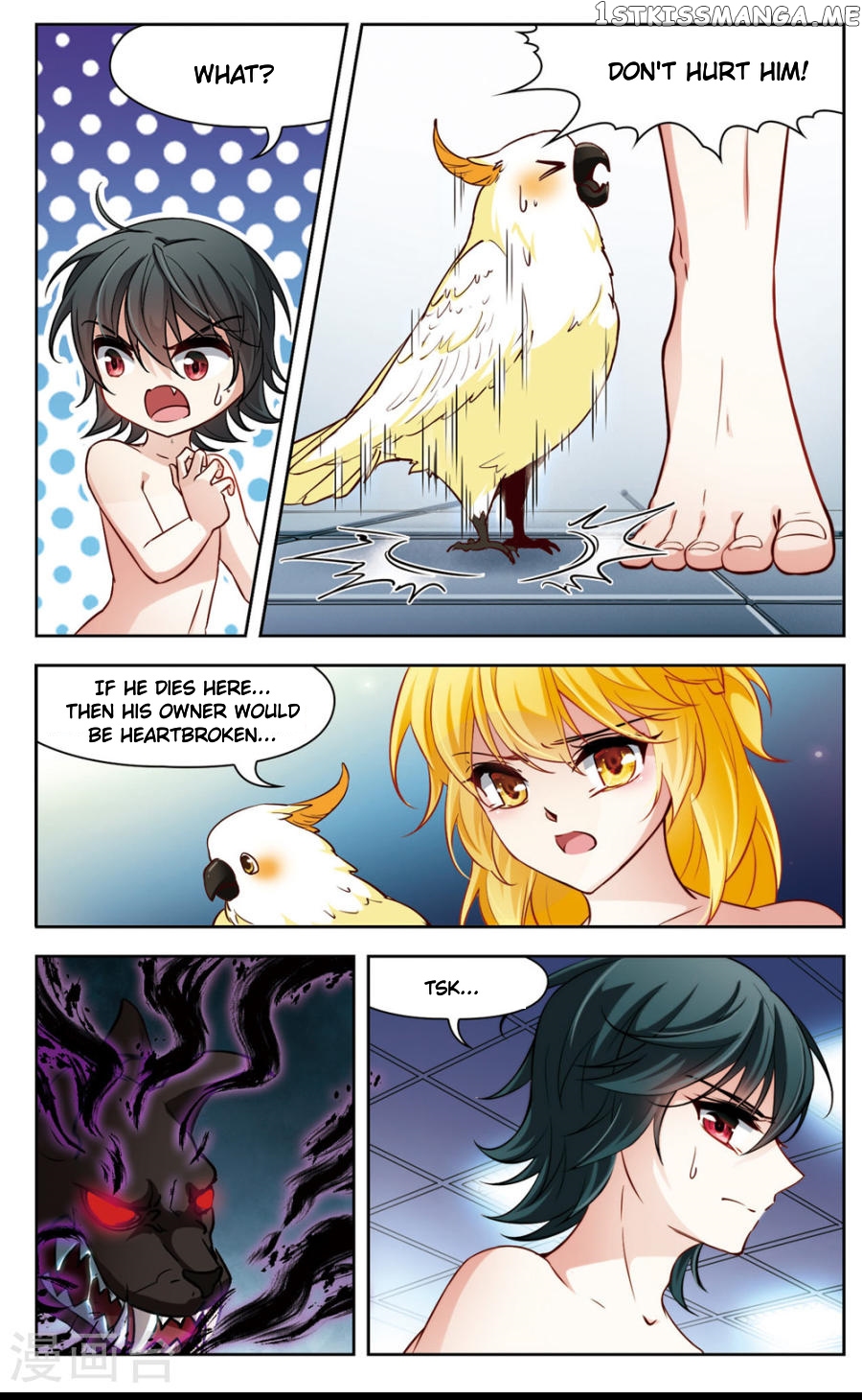 Black Feather Love Song chapter 2 - page 18