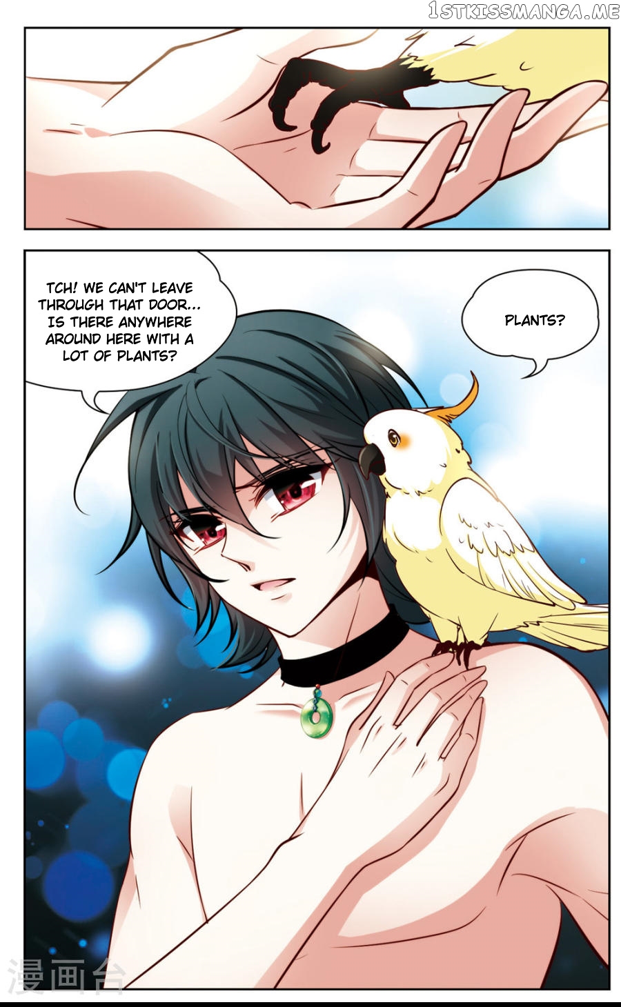 Black Feather Love Song chapter 2 - page 20