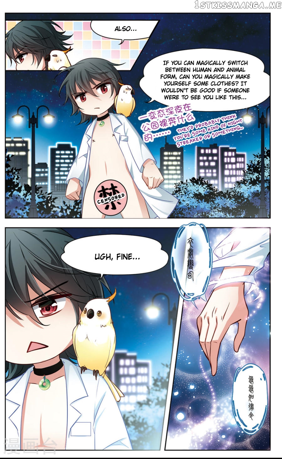 Black Feather Love Song chapter 2 - page 24