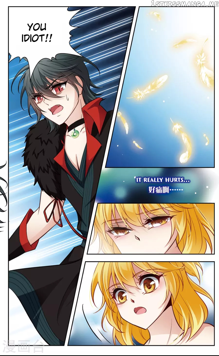 Black Feather Love Song chapter 3 - page 11