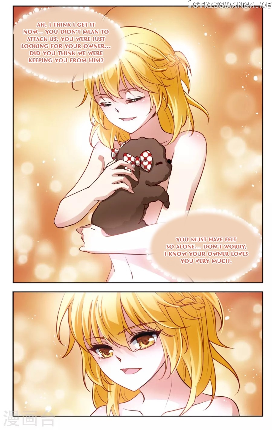 Black Feather Love Song chapter 3 - page 14