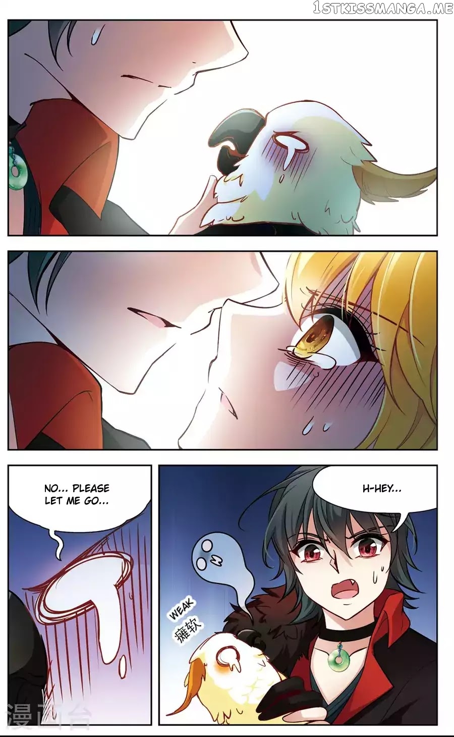 Black Feather Love Song chapter 4 - page 17