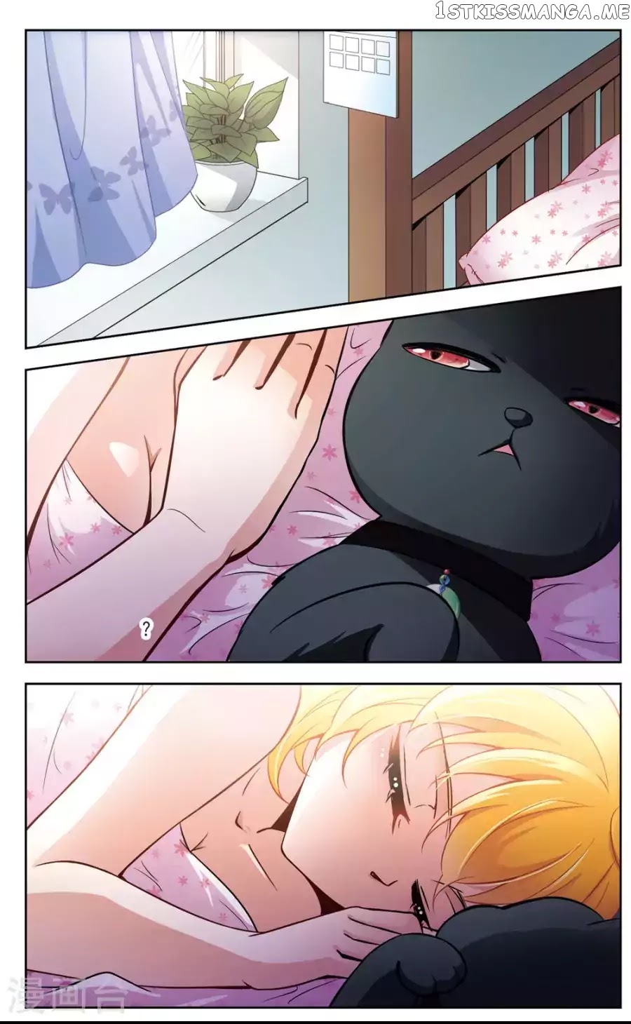 Black Feather Love Song chapter 4 - page 21