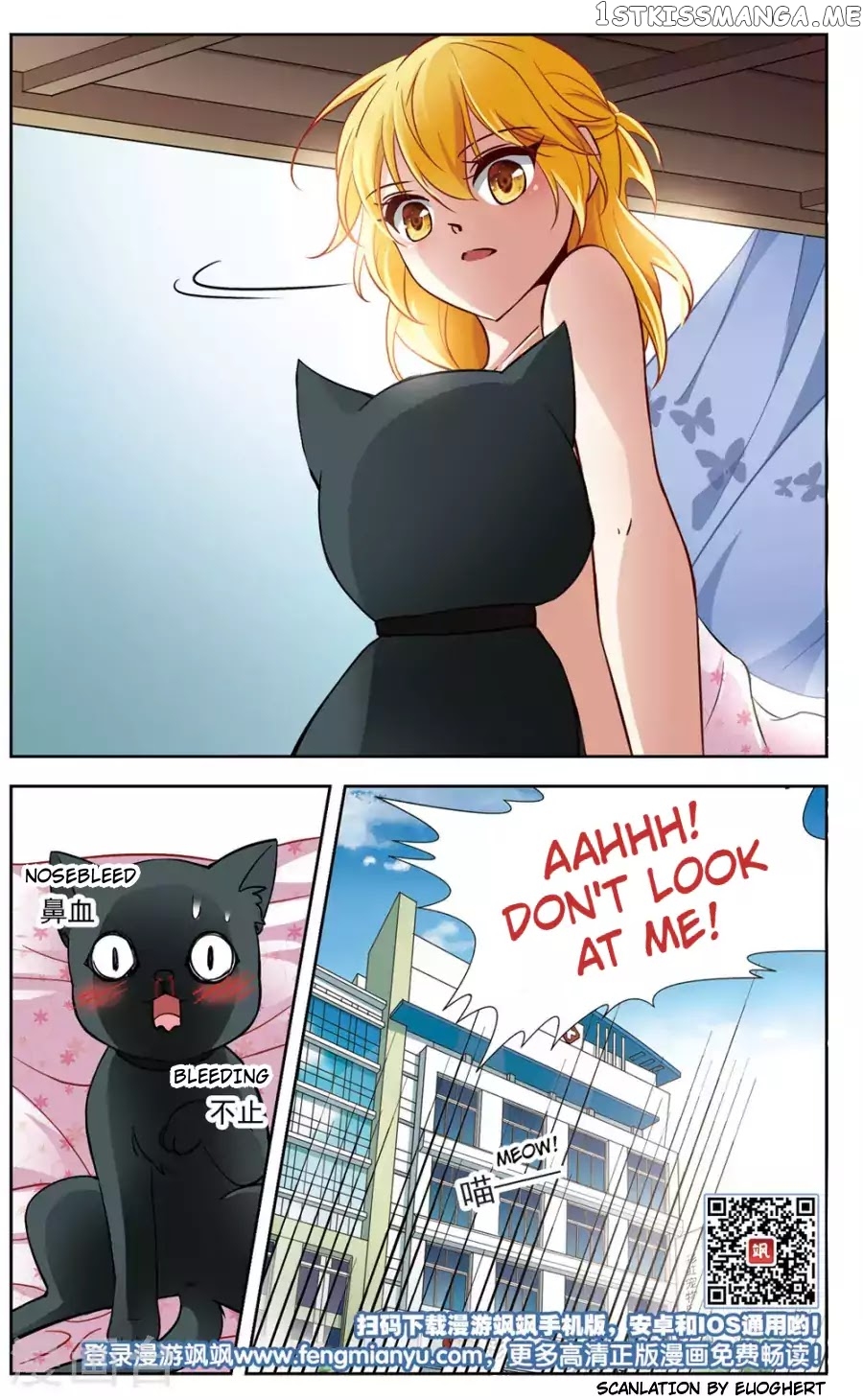 Black Feather Love Song chapter 4 - page 25