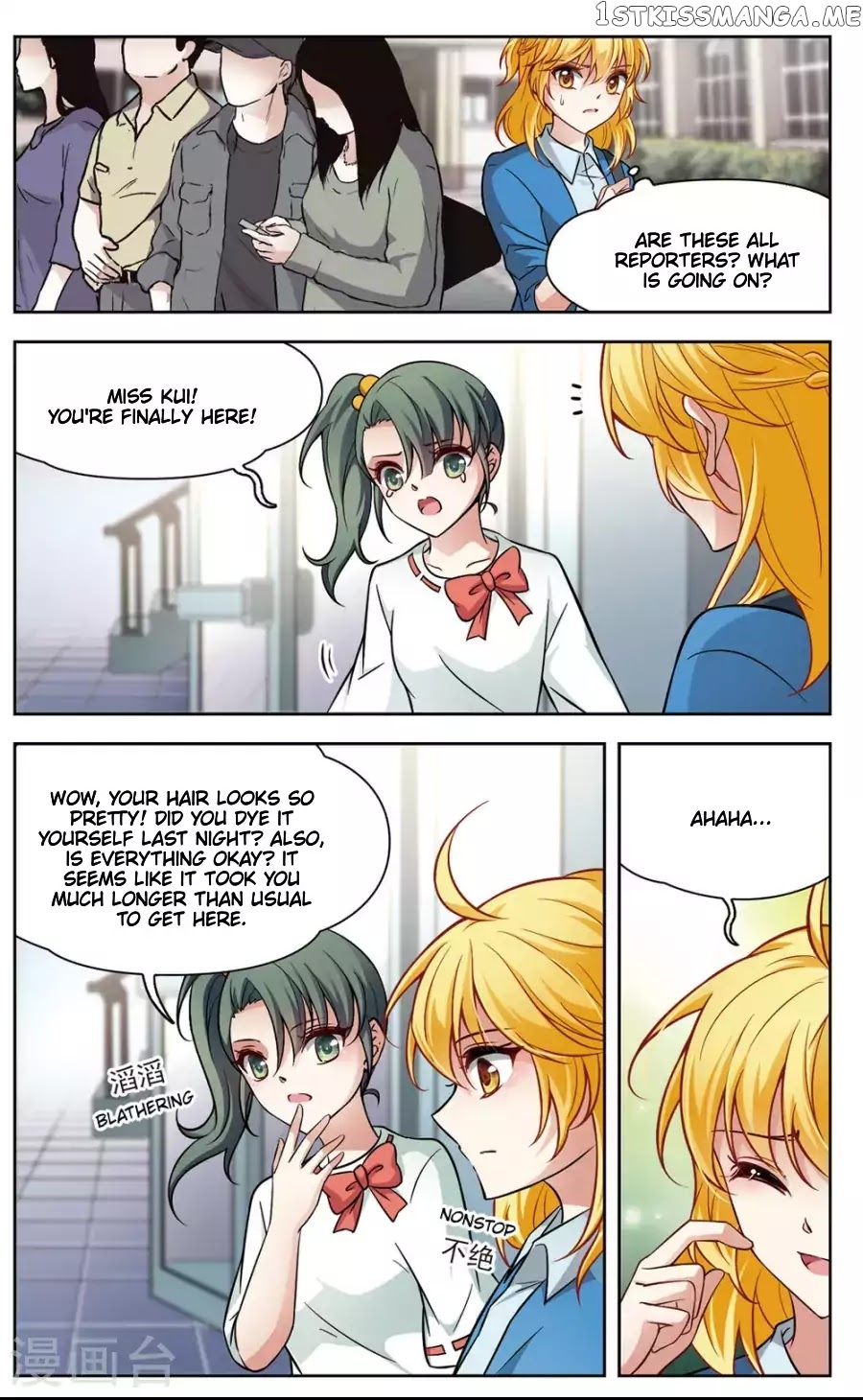 Black Feather Love Song chapter 5 - page 17