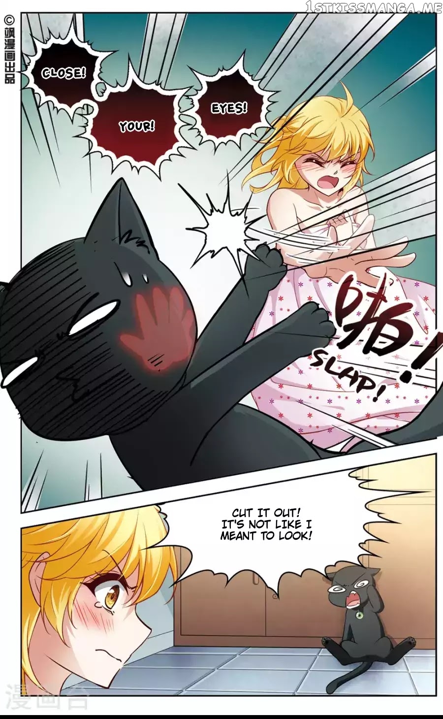 Black Feather Love Song chapter 5 - page 2