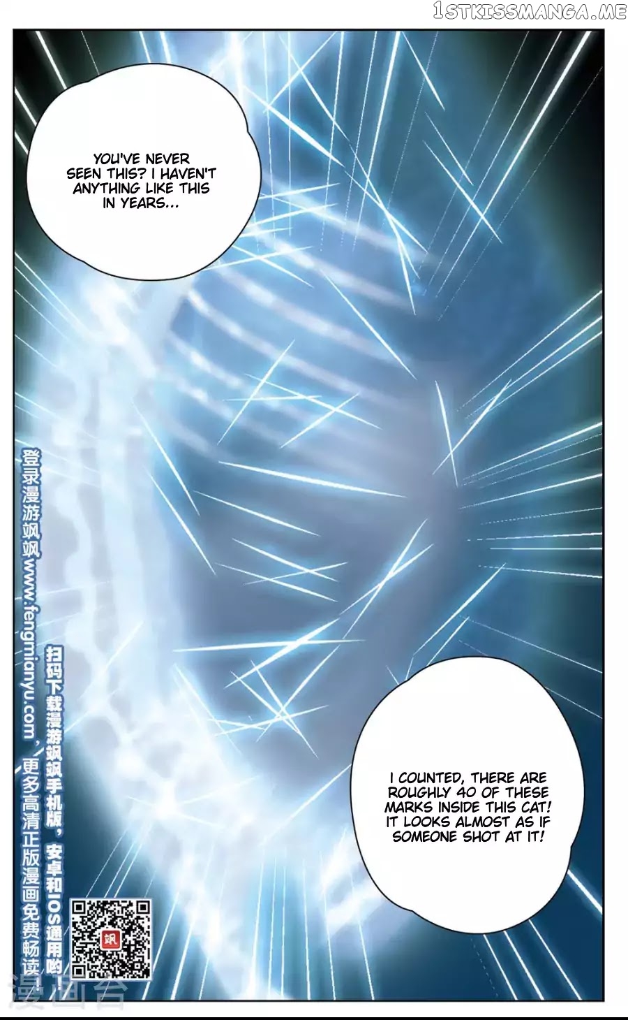 Black Feather Love Song chapter 5 - page 24