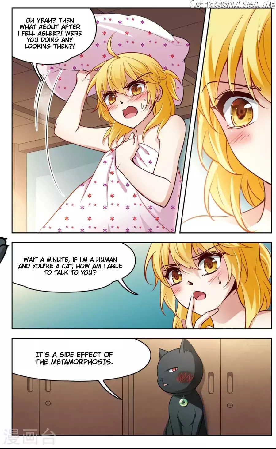 Black Feather Love Song chapter 5 - page 3