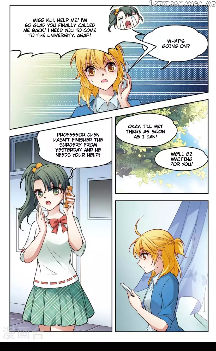 Black Feather Love Song chapter 5 - page 6