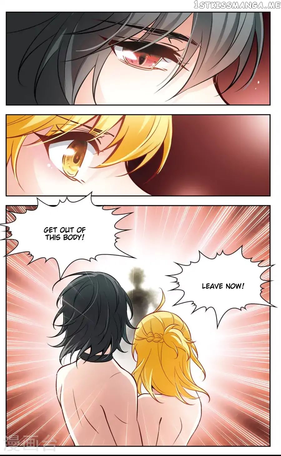 Black Feather Love Song chapter 6 - page 16