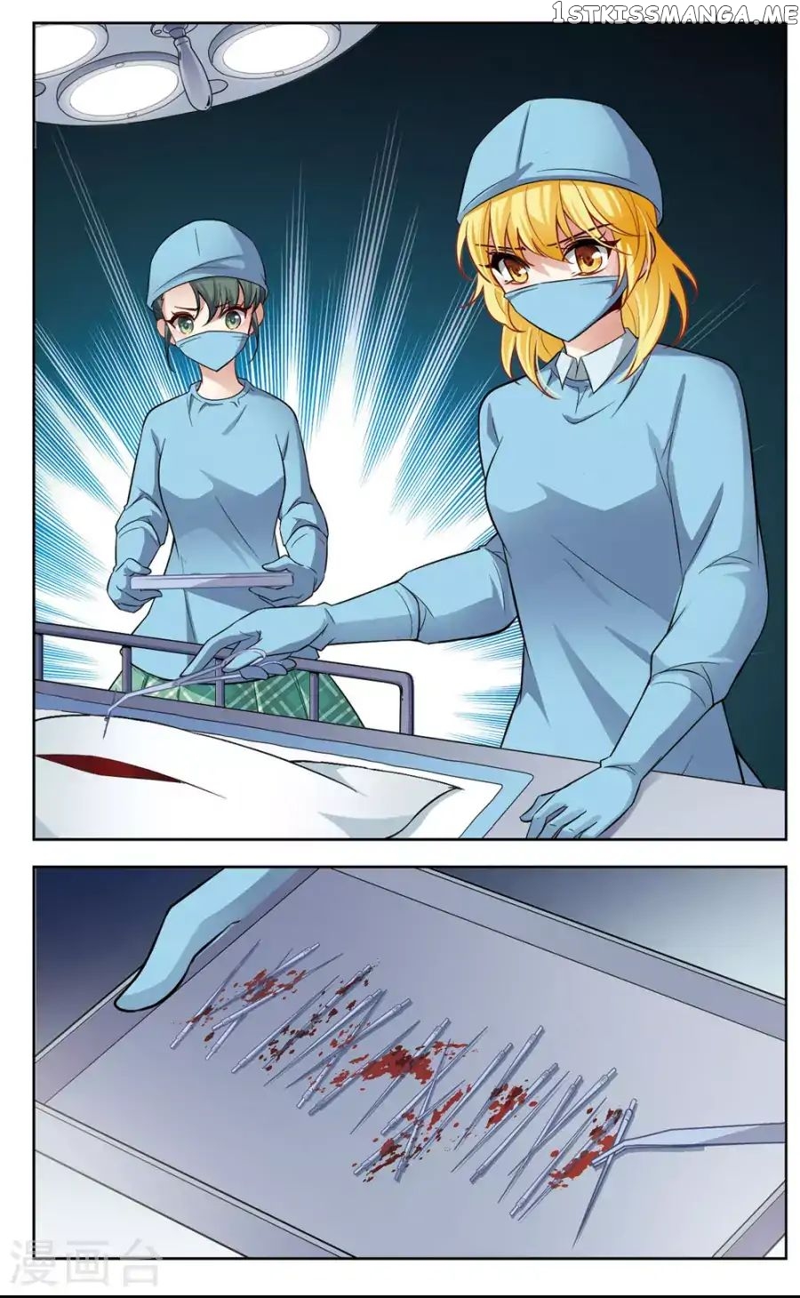 Black Feather Love Song chapter 6 - page 3