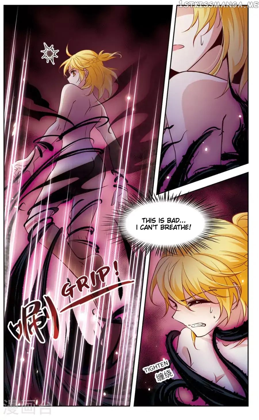 Black Feather Love Song chapter 6 - page 7