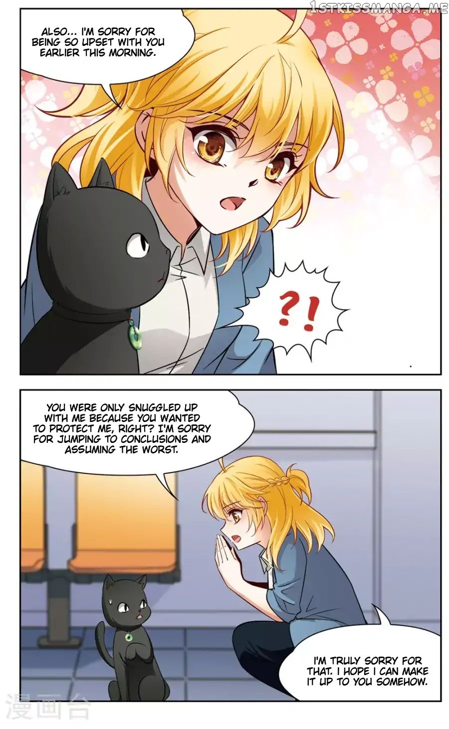 Black Feather Love Song chapter 7 - page 10