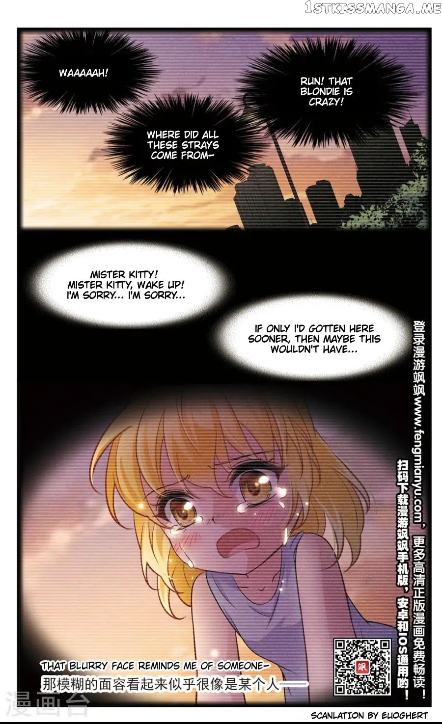 Black Feather Love Song chapter 8 - page 25