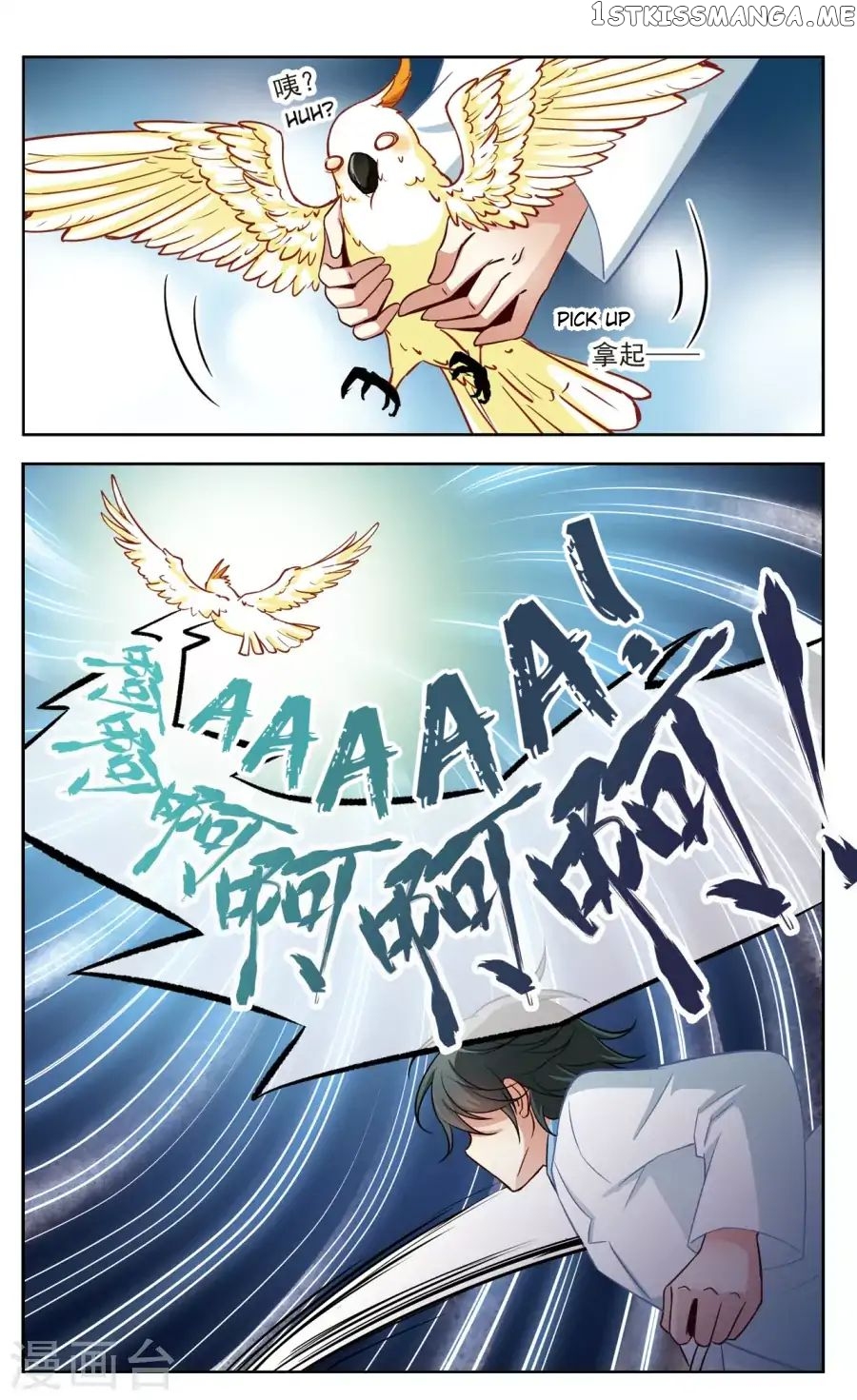 Black Feather Love Song chapter 9 - page 12