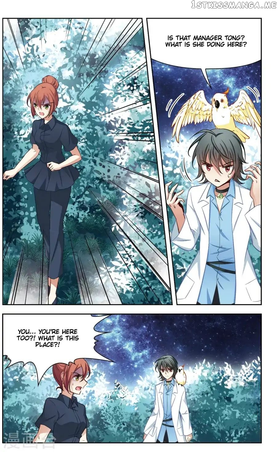 Black Feather Love Song chapter 9 - page 16