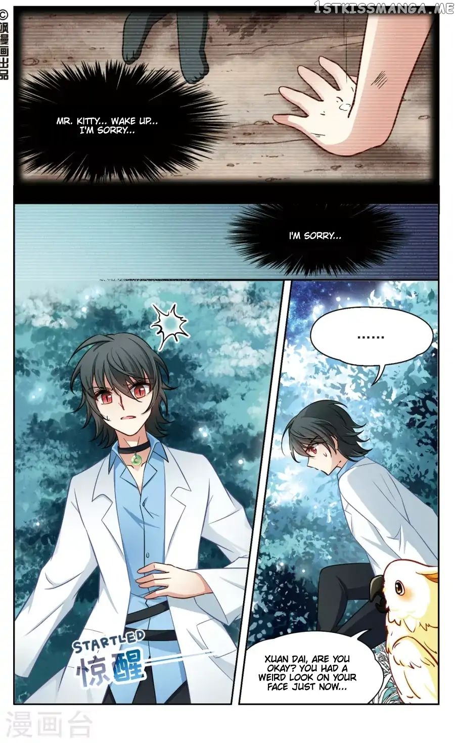 Black Feather Love Song chapter 9 - page 2