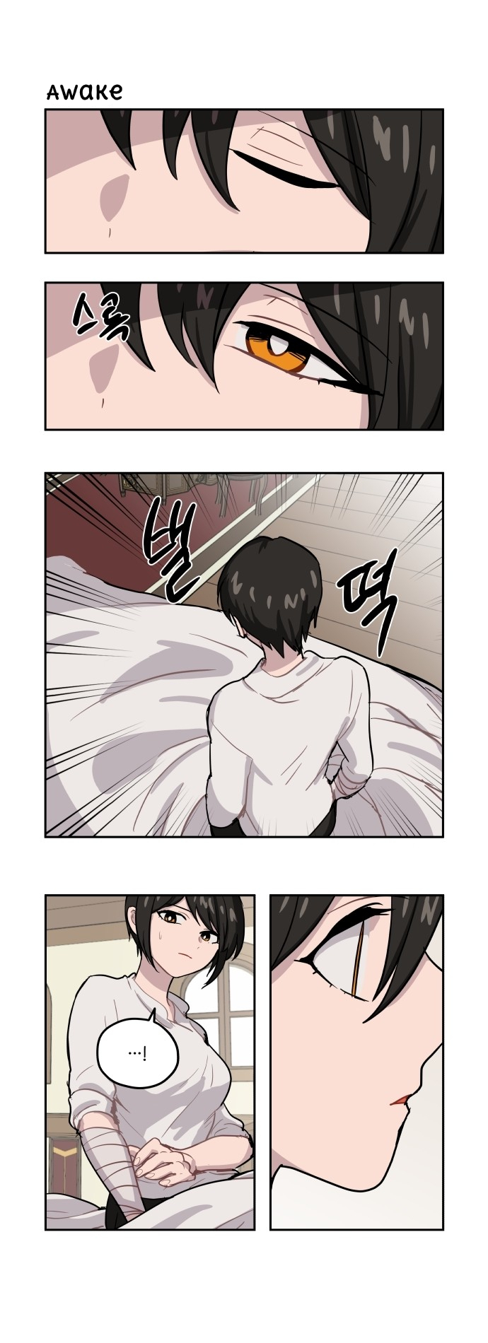 Roland Roland Chapter 100 - page 13