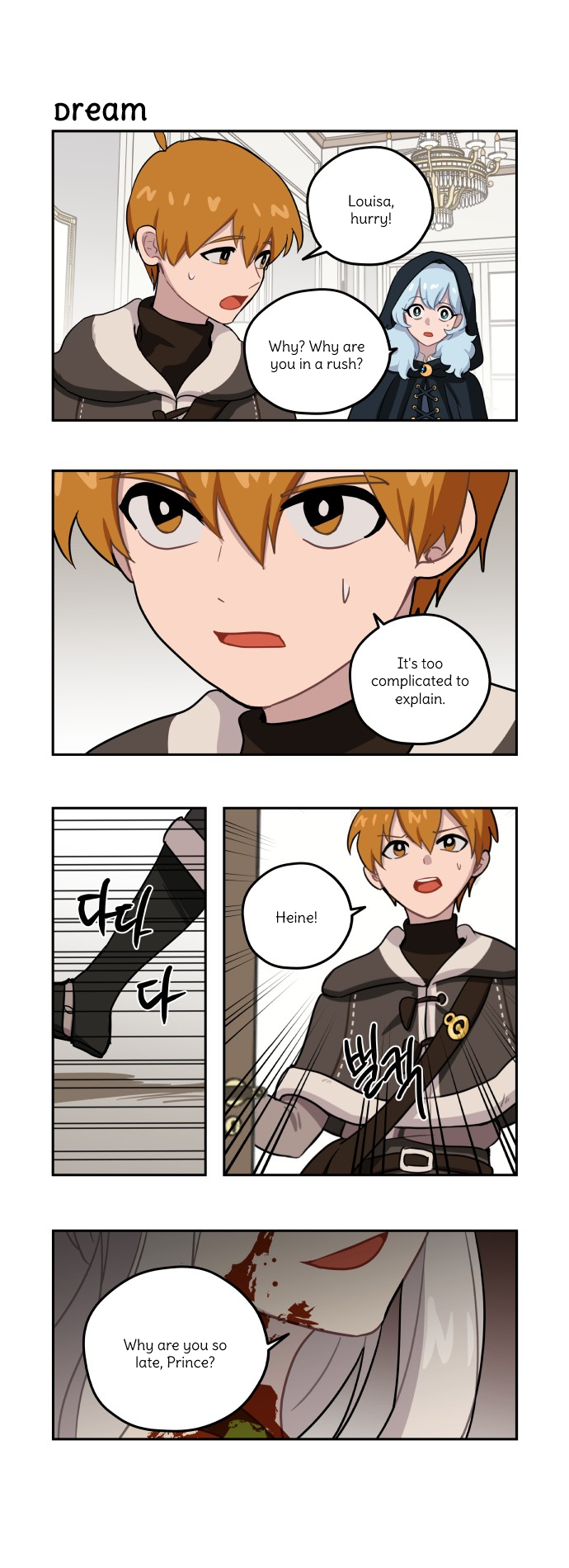 Roland Roland Chapter 117 - page 3