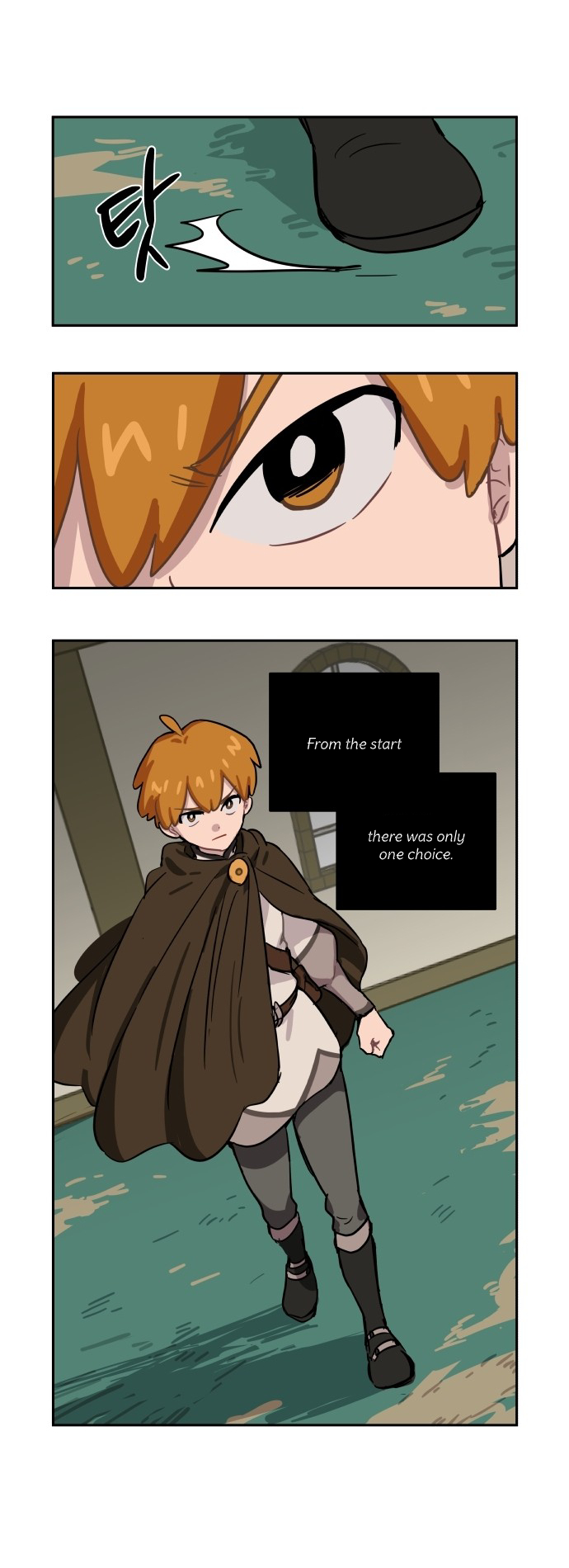 Roland Roland Chapter 75 - page 19