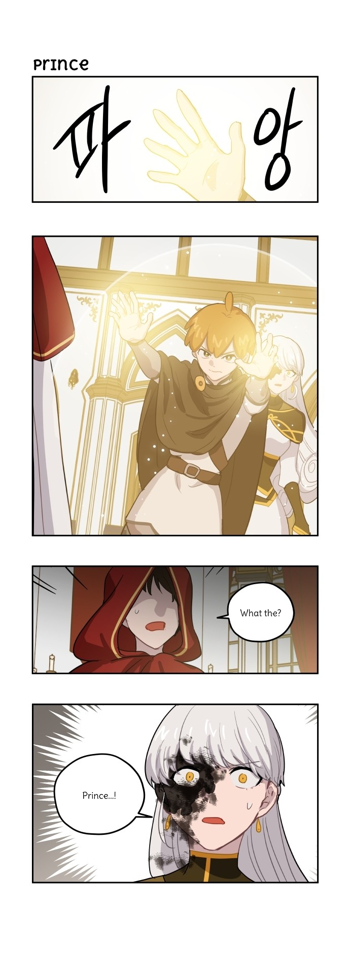 Roland Roland Chapter 98 - page 8