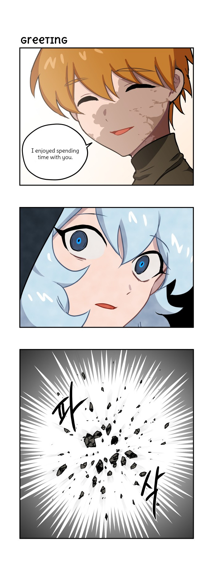Roland Roland Chapter 147 - page 5