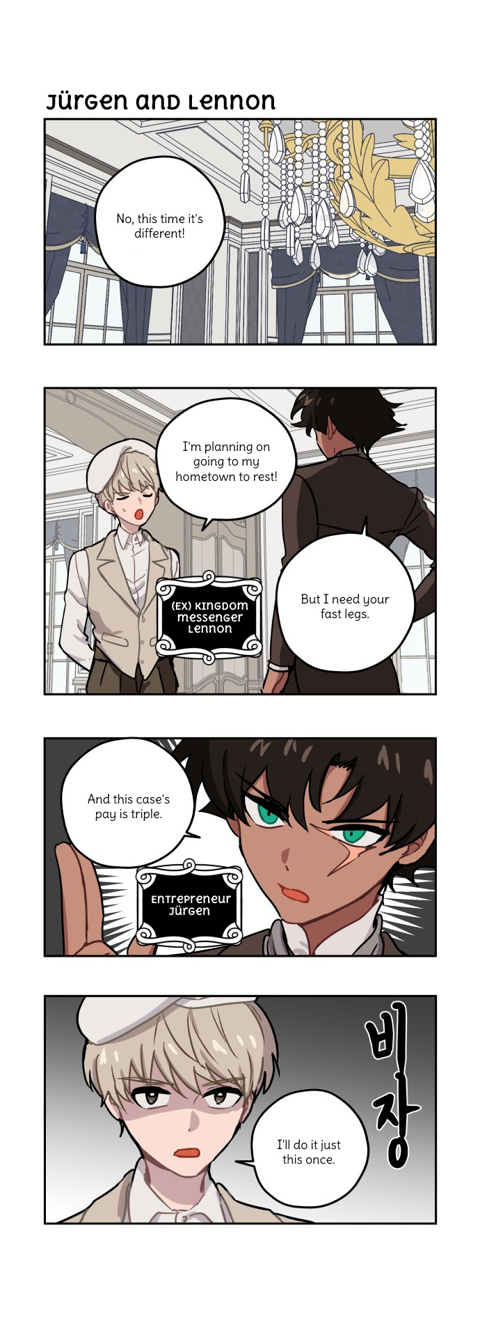 Roland Roland Chapter 147 - page 9