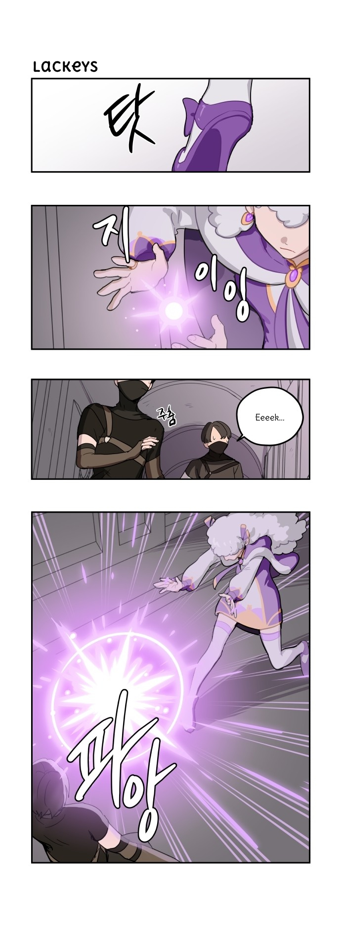 Roland Roland Chapter 97 - page 8