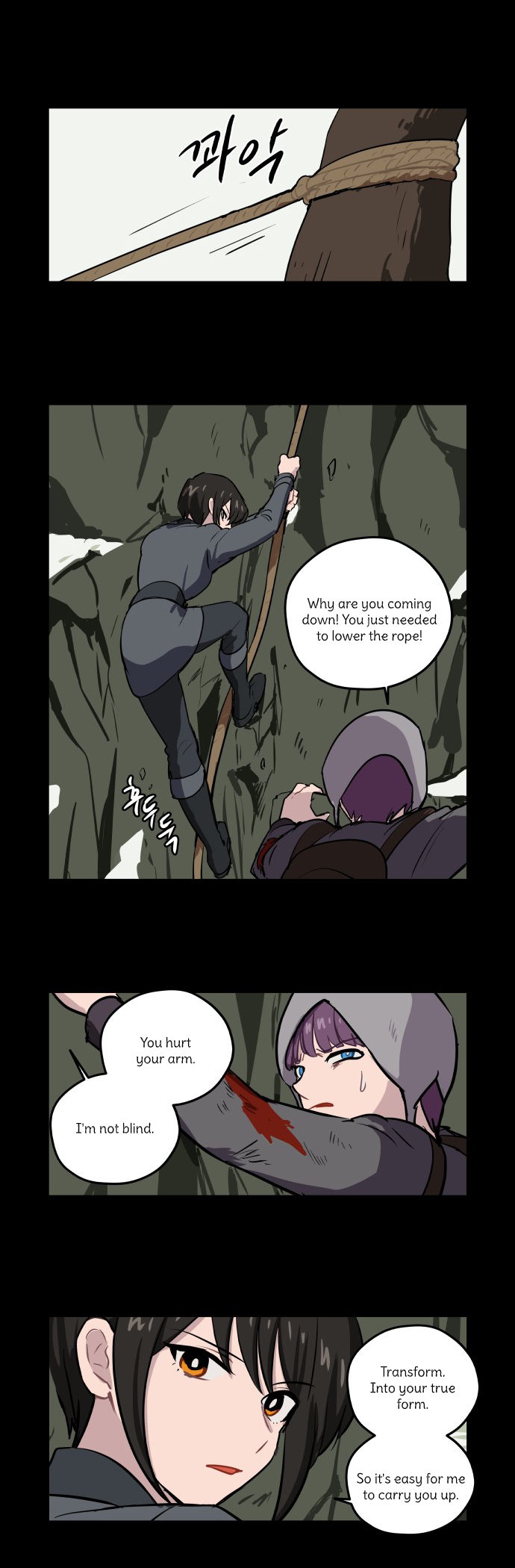 Roland Roland Chapter 67 - page 4