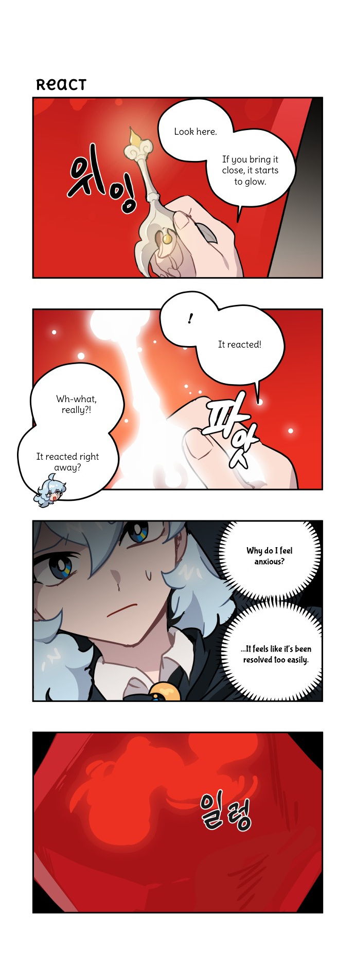 Roland Roland Chapter 146 - page 5