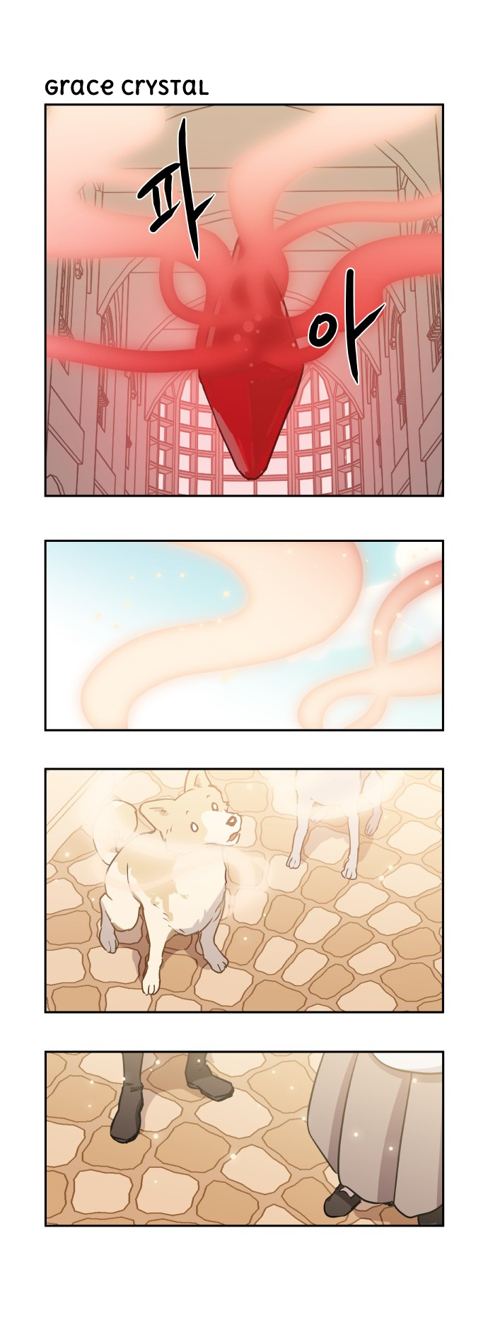 Roland Roland Chapter 146 - page 6