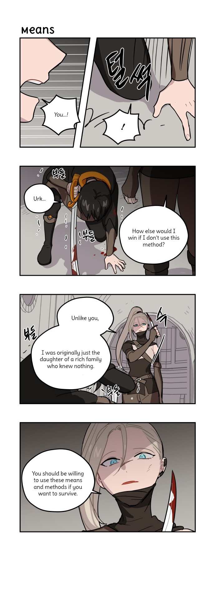 Roland Roland Chapter 96 - page 13