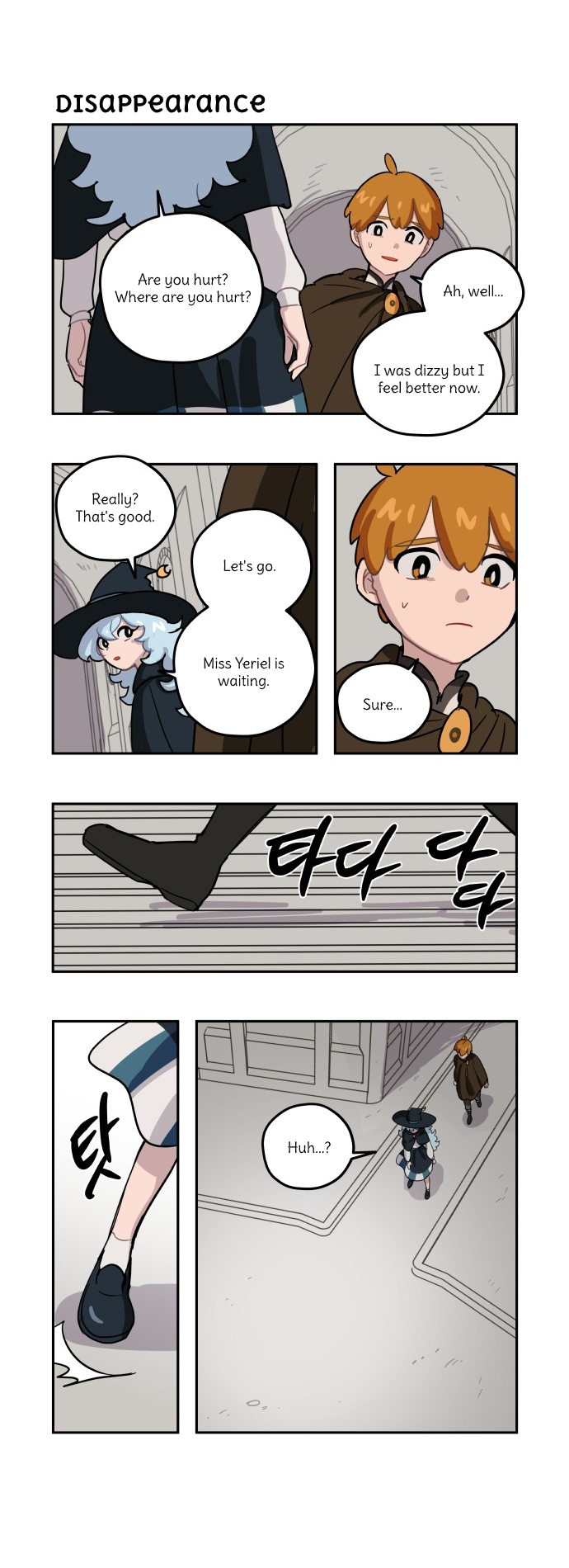 Roland Roland Chapter 96 - page 2