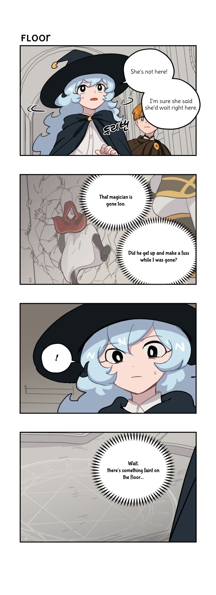 Roland Roland Chapter 96 - page 3