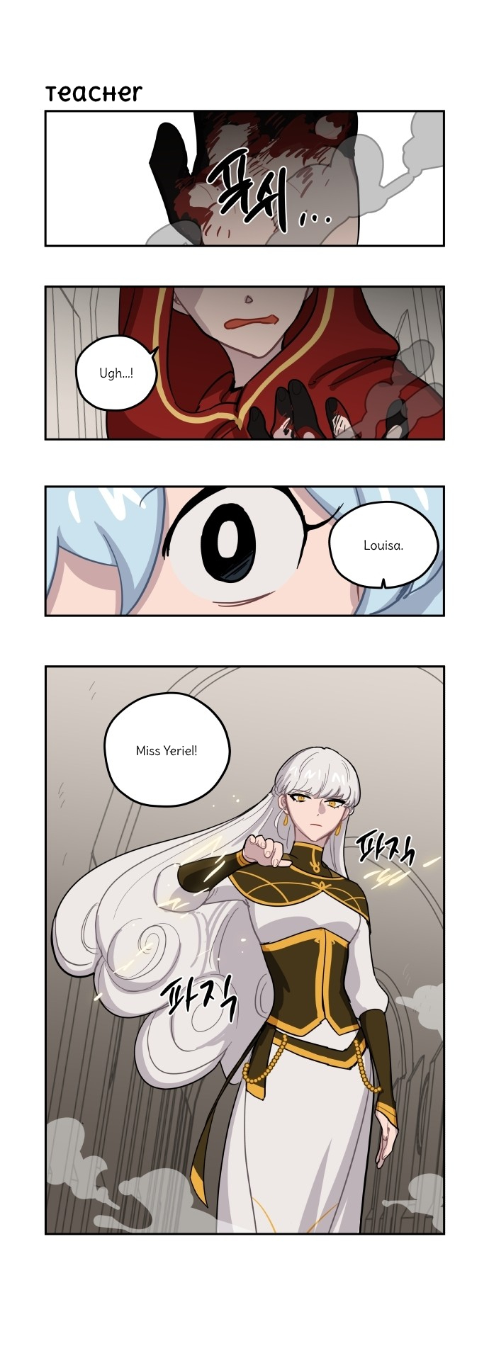 Roland Roland Chapter 95 - page 6