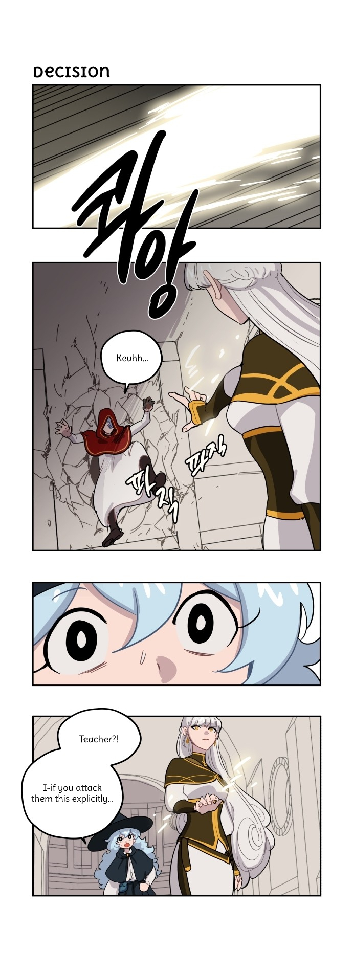 Roland Roland Chapter 95 - page 8